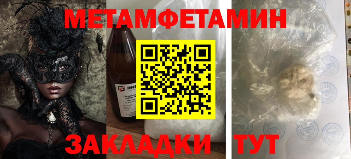 Амфетамин VHQ  Вход с VPN  Курчатов 