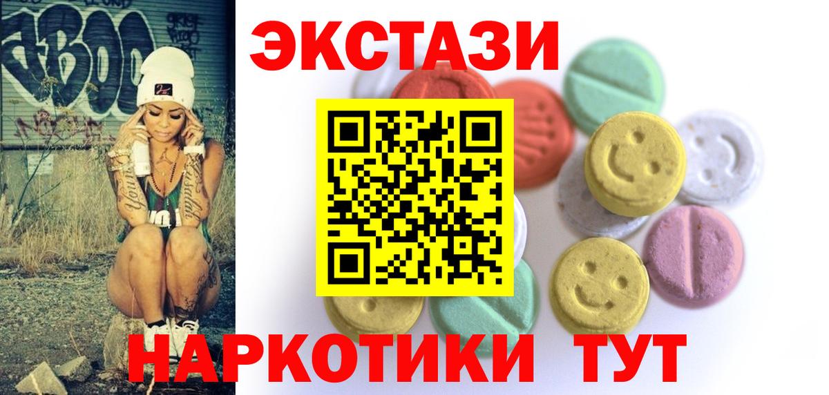 ЭКСТАЗИ TESLA Курчатов
