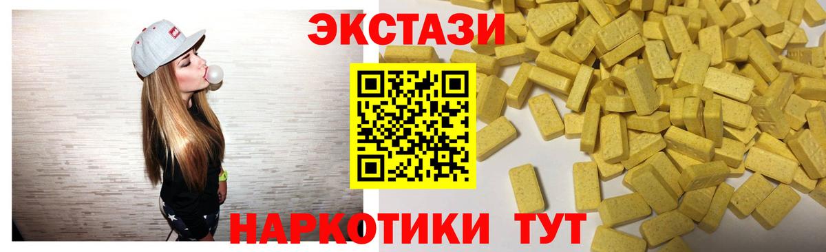 Курчатов  Ecstasy 99%  darknet какой сайт  Вход с VPN  ЭКСТАЗИ ешки 