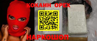 синтетический гашиш Усть-Джегута