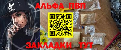 соль курить ск Усть-Илимск