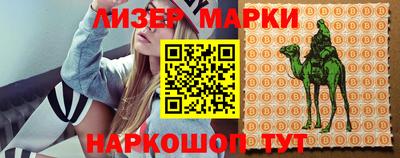 синтетический гашиш Усть-Джегута