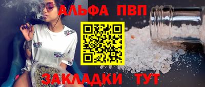 синтетический гашиш Усть-Джегута