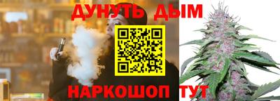 синтетический гашиш Усть-Джегута