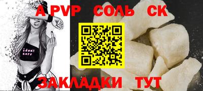 синтетический гашиш Усть-Джегута