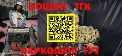 синтетический гашиш Усть-Джегута