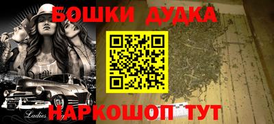 ГАЛЛЮЦИНОГЕННЫЕ ГРИБЫ Уссурийск