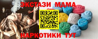синтетический гашиш Усть-Джегута