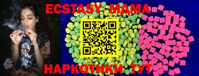 синтетический гашиш Усть-Джегута