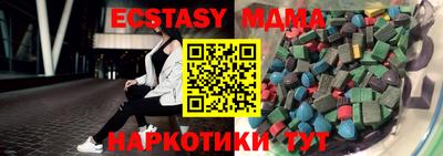 ГАЛЛЮЦИНОГЕННЫЕ ГРИБЫ Уссурийск