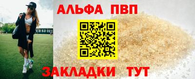 соль курить ск Усть-Илимск