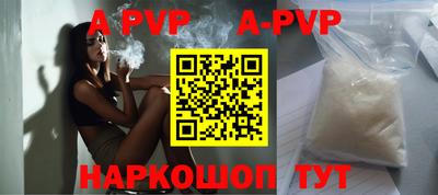 таблы Чапаевск