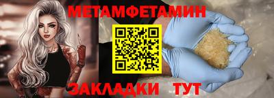 таблы Чапаевск