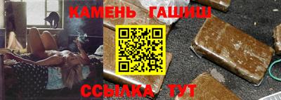 кристаллы Чебаркуль