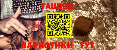 соль курить ск Усть-Илимск