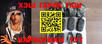 синтетический гашиш Усть-Джегута
