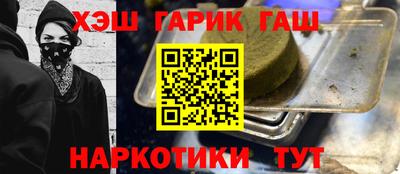 ГАЛЛЮЦИНОГЕННЫЕ ГРИБЫ Уссурийск