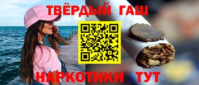 синтетический гашиш Усть-Джегута