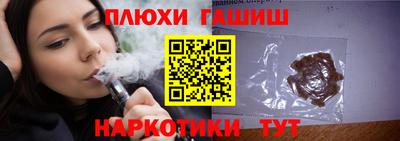 соль курить ск Усть-Илимск