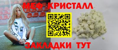ГАЛЛЮЦИНОГЕННЫЕ ГРИБЫ Уссурийск
