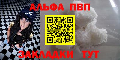 соль курить ск Усть-Илимск