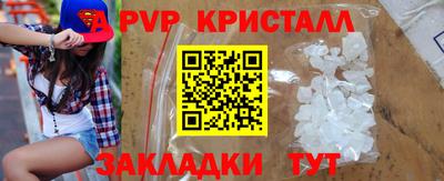 соль курить ск Усть-Илимск