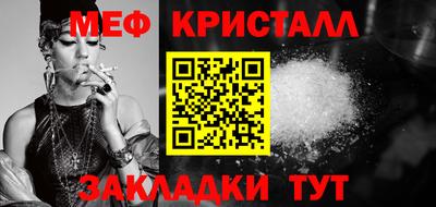 синтетический гашиш Усть-Джегута