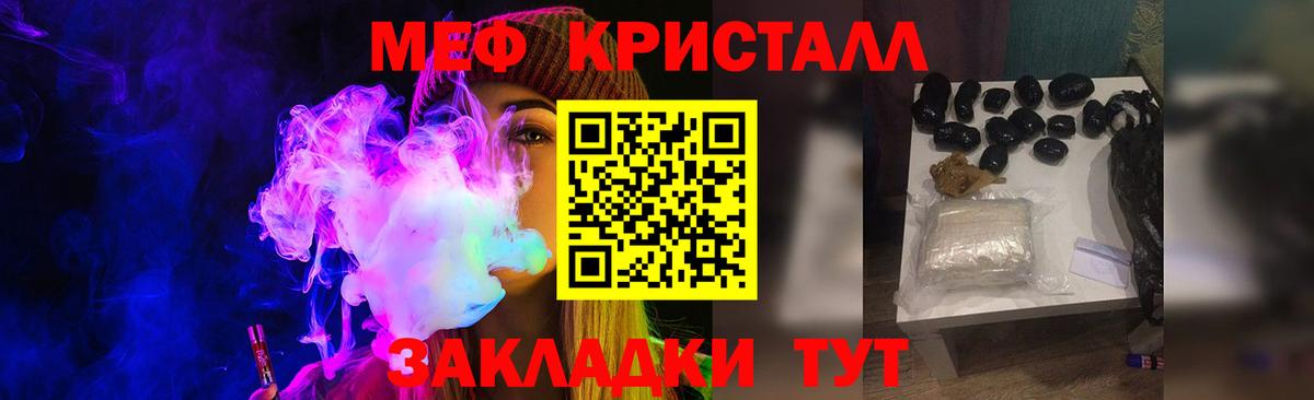 КОКАИН Курчатов