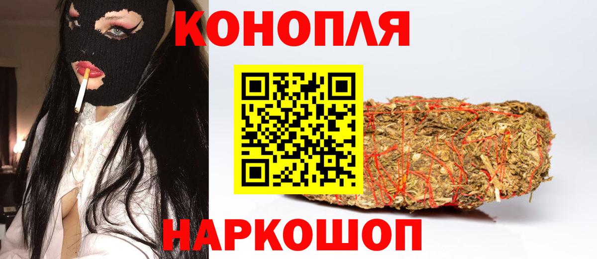 Бошки Шишки семена  Вход с VPN  Марихуана Bruce Banner  Курчатов  МАРИХУАНА марихуана  Конопля OG Kush 
