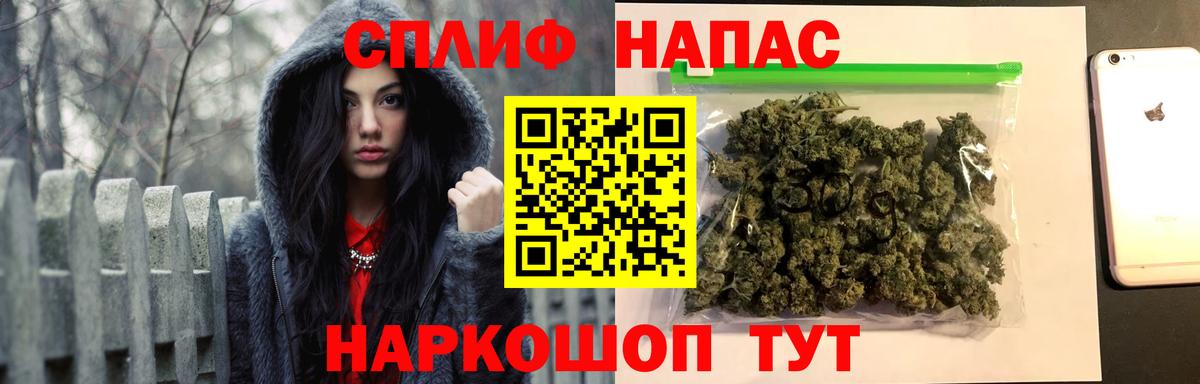 Бошки Шишки AK-47 Курчатов